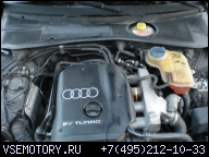 Audi A6 1.8 MT (10.1995 - 11.1997) - технические характеристики