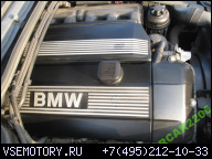 BMW E46 E39 FL ДВИГАТЕЛЬ 2, 2 B M54B22