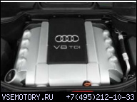 2004 AUDI A8 4, 0 TDI V8 ДВИГАТЕЛЬ ASE 275 Л.С.