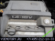 ДВИГАТЕЛЬ 1.4 16V AXP VW GOLF IV SEAT LEON TOLEDO