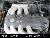 ДВИГАТЕЛЬ AGN SKODA OCTAVIA VW GOLF IV 1.8 20V 125 Л.С.